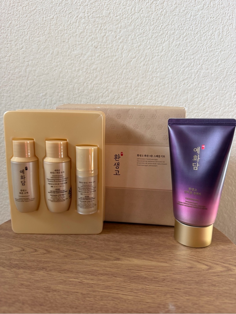 New in box 4 piece Yehwadam Korean Brand Skincare Set - Picture 13 of 13